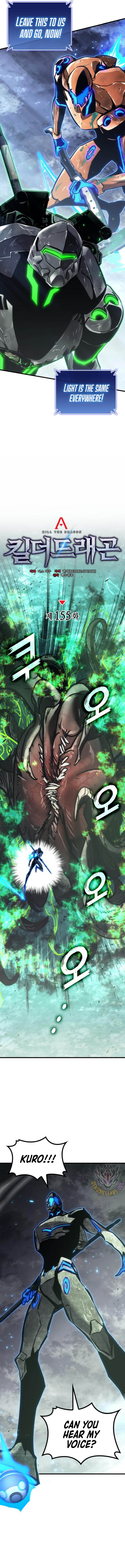Kill the Dragon Chapter 155 8